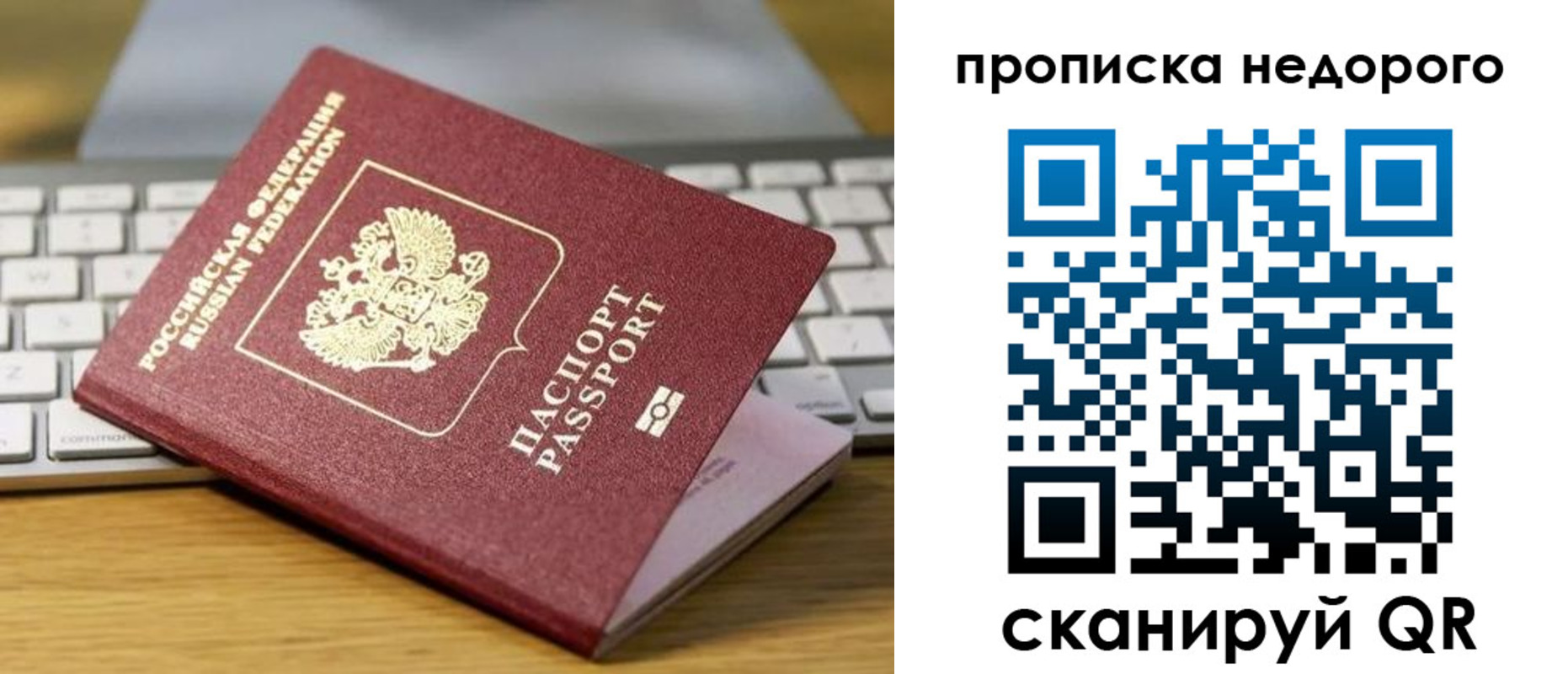 временная регистрация госуслуги в Барыше